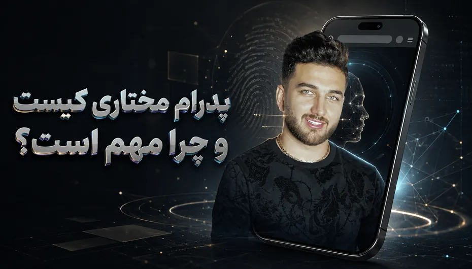 پدرام مختاری